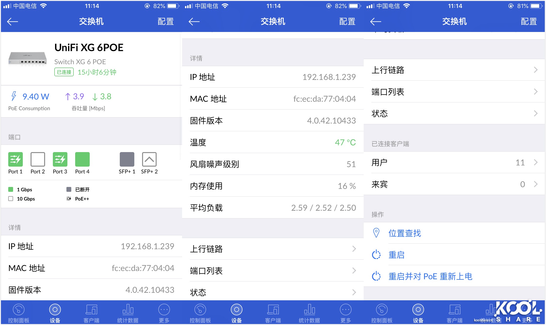 ubnt全光交换机,ubnt万兆