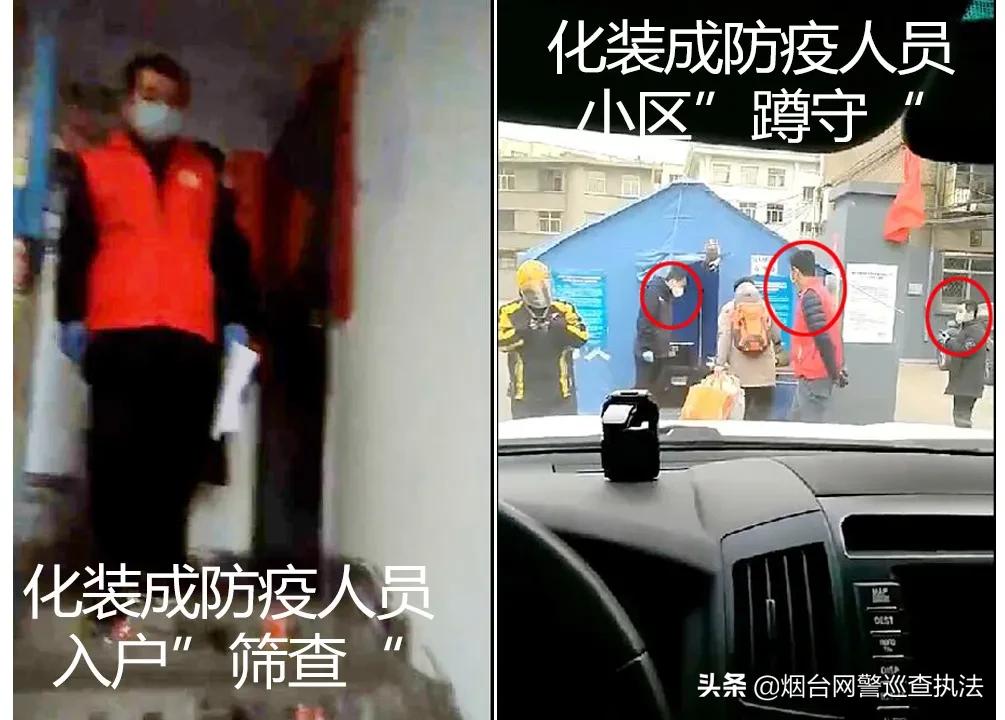 警惕多人已中招,如何识别和防止电诈