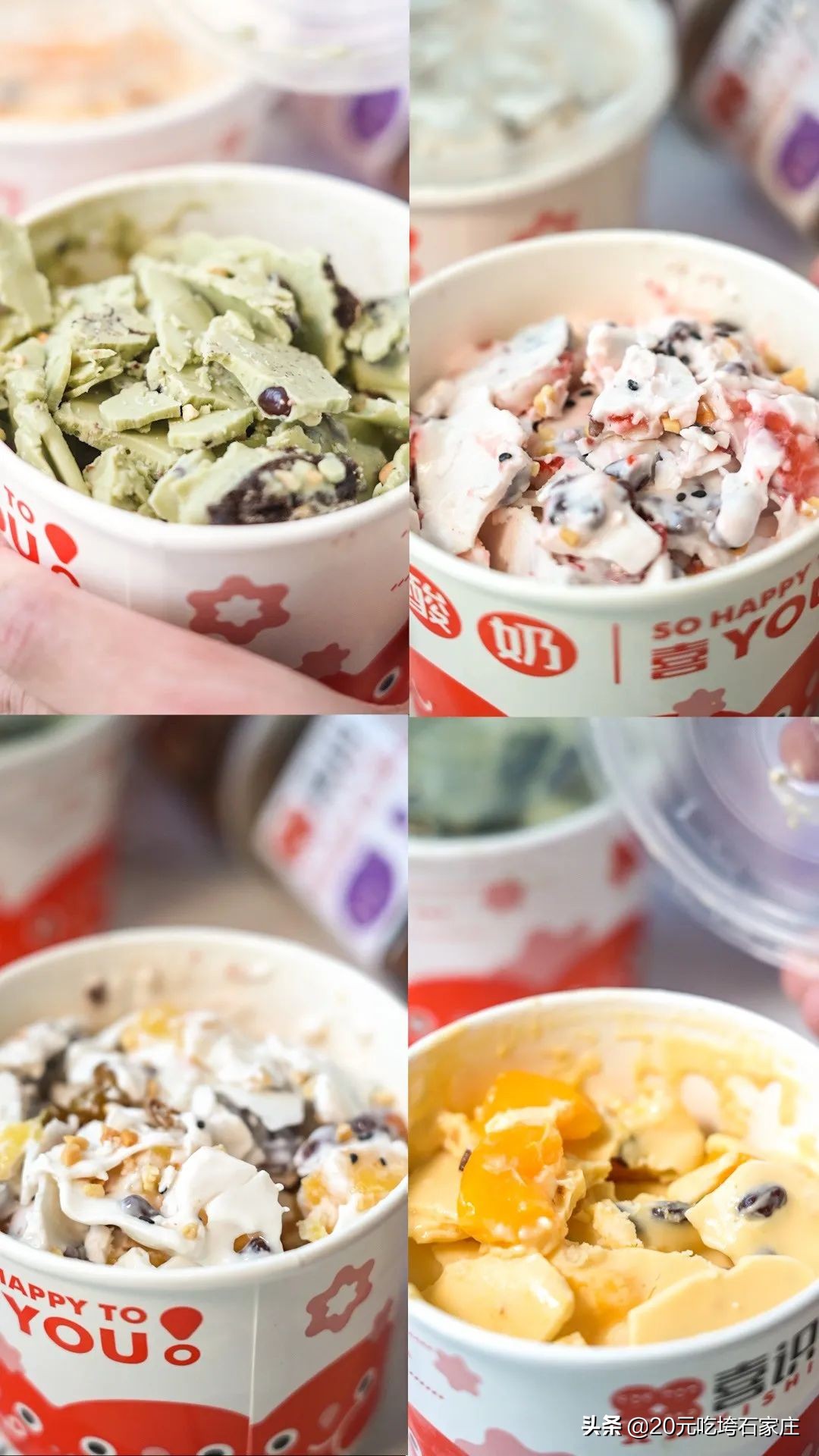 豪横点餐,石家庄最有名外卖