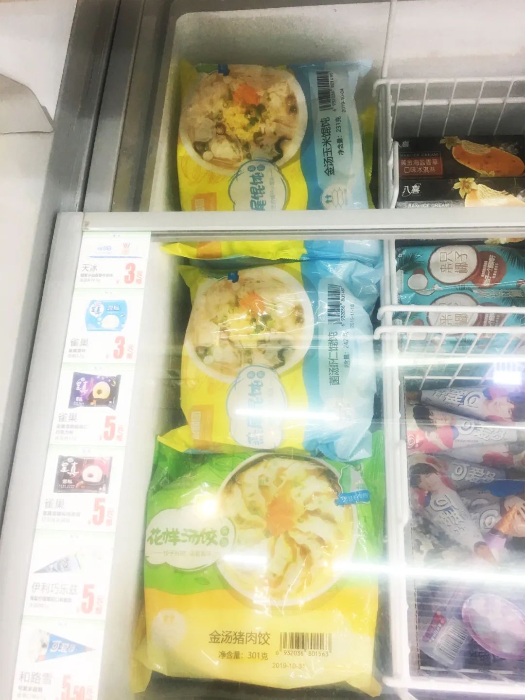 特写|郑州便利店上演“贴身战”，鲜食成各家的“头号*器武**”