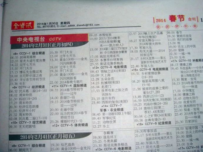 港台译制动画的大陆引进之路，构筑了你的一半童年回忆