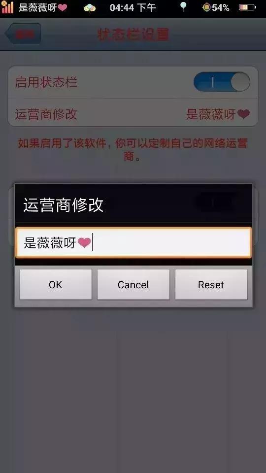 电量怎么设置彩虹颜色的,电量怎样设置彩虹颜色