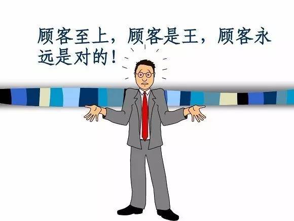 顾客是上帝这是一种什么价值观,顾客说顾客是上帝怎么反驳