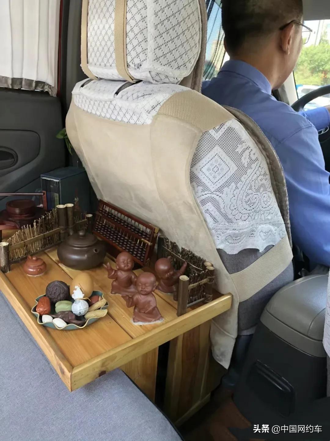 20210908|中国网约车每日简讯