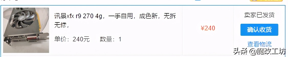 r9270显卡对比r9270x性能提高,AMDR9270显卡怎么样