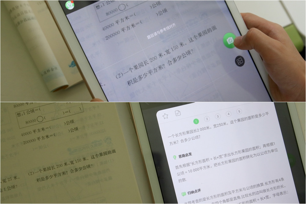 步步高家教机s3pro可以扩容吗,步步高家教机s3pro家长怎么管理
