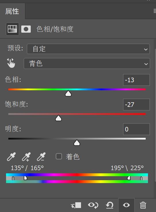 ps怎么调整色相和饱和度的快捷键,ps色相饱和度讲解