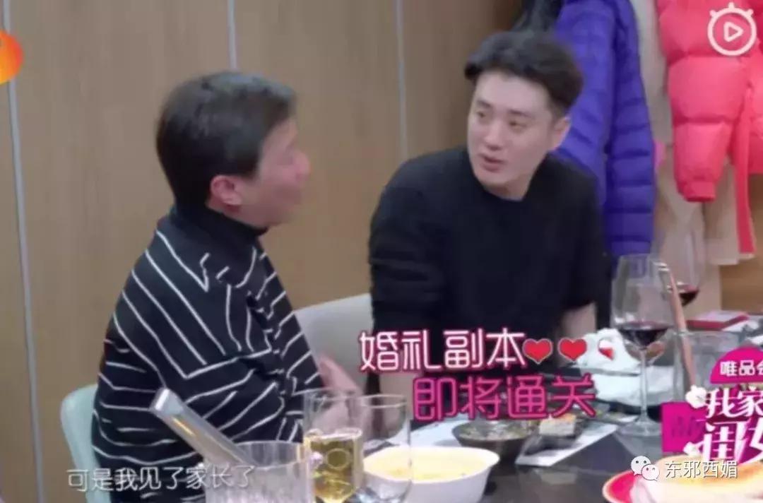 这个宝藏班级，串起了娱乐圈多少个你想不到的瓜