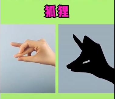 躺着陪孩子玩的睡前手指游戏,儿童亲子游戏6-12岁手脑协调