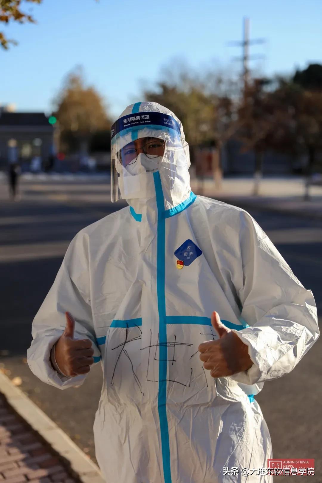 @DNUIers同心战疫，全心为你