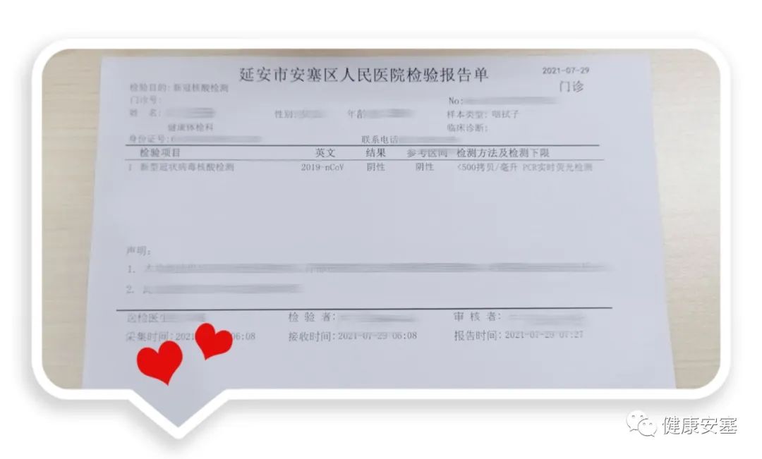 变黄码的怎么变绿码,红健康码怎样才可以变绿健康码