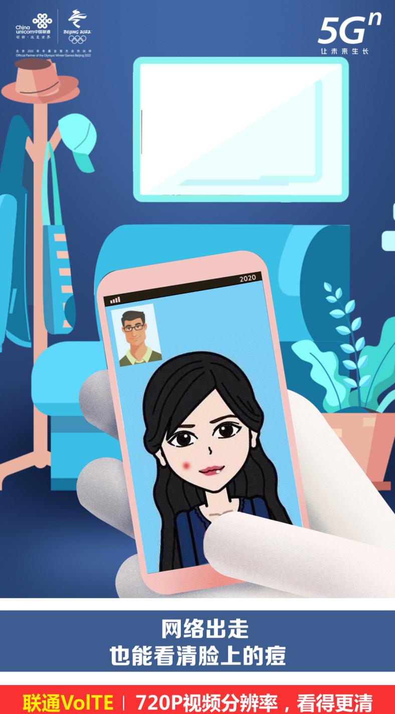 联通volte高清通话教程,联通高清语音通话volte