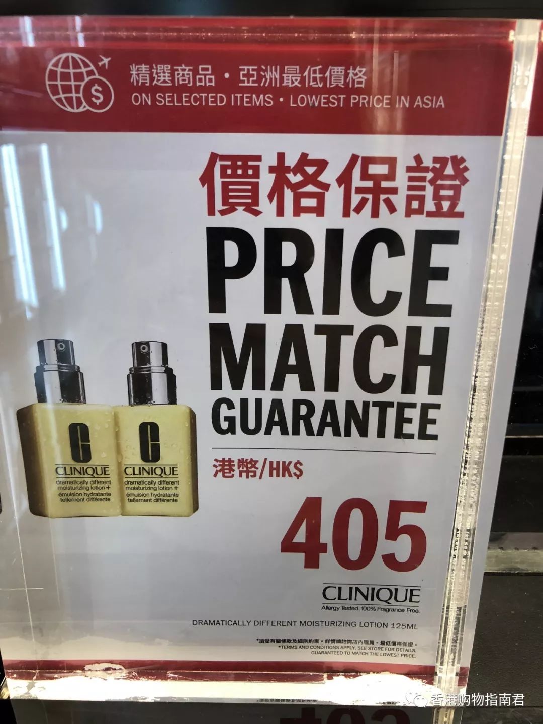 转自香港购物君：实拍DFS的15大品牌！最后被赶走。。。