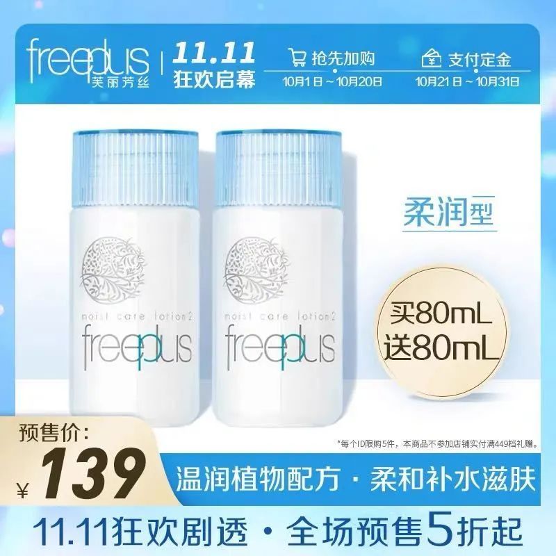 2021双十一攻略薇娅,2020双11薇娅清单