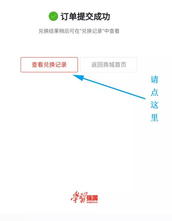 欢迎使用学习强国app,学习强国app的内容有什么