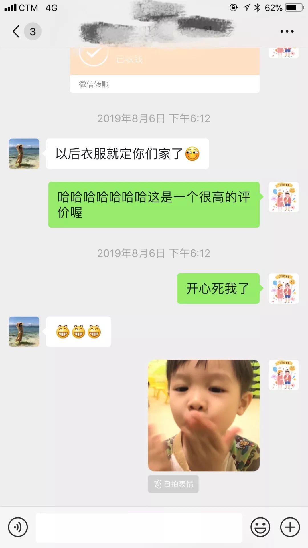 90%妈咪都会收藏的店，比港澳便宜，比海淘方便，一站式购物体验