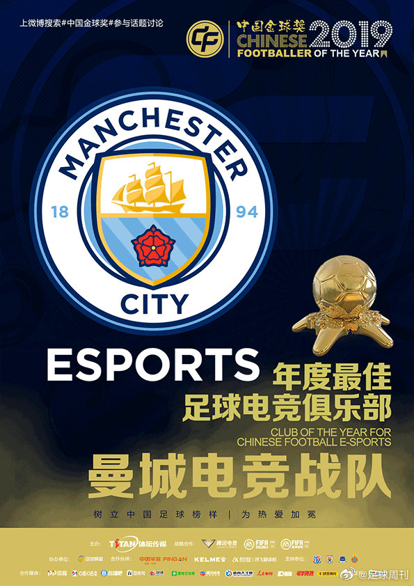 武磊王霜李铁谁厉害,李铁武磊王霜金球奖