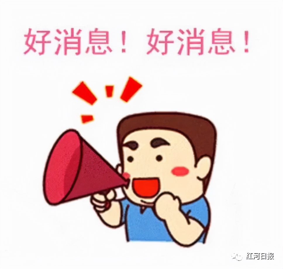 云南红河事业单位招聘,红河急需招人