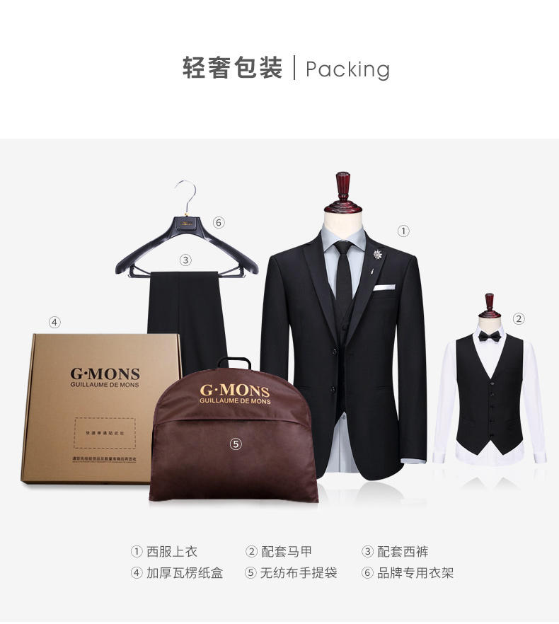 怎么护理西装,如何保养一套西服