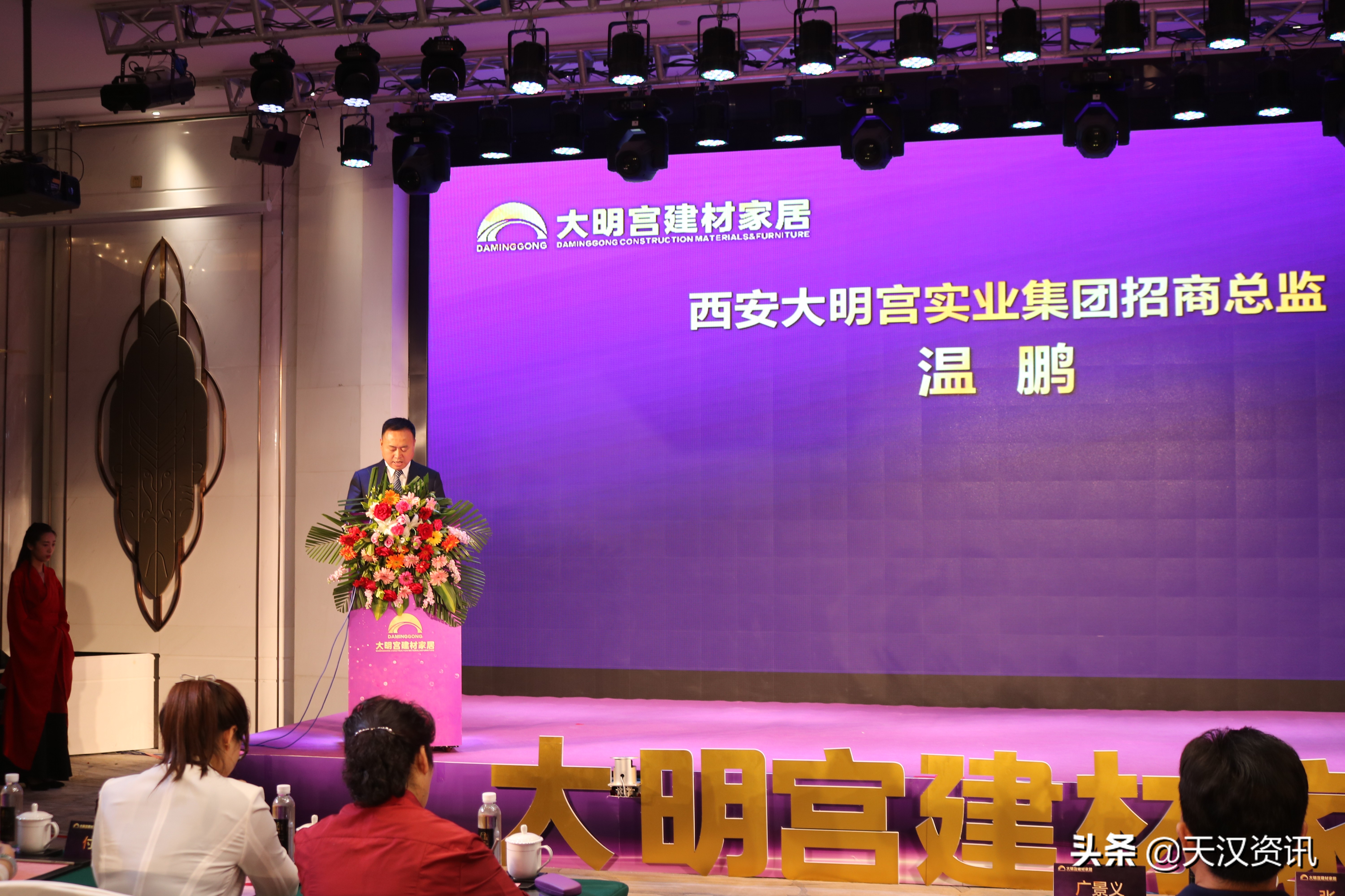 大明宫汉中建材家居批发基地,大明宫建材家具招商