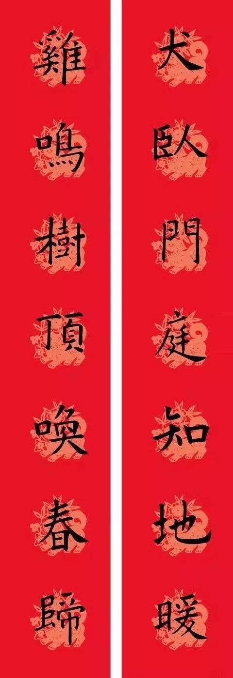 欧阳询九成宫楷书集字春联横批,欧阳询集字春联七言带横批龙年