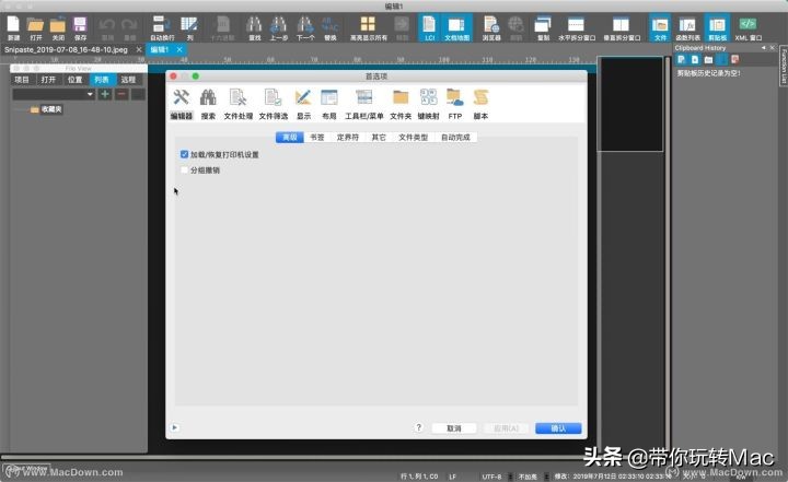 文本编辑器api,程序员必备的文本编辑软件