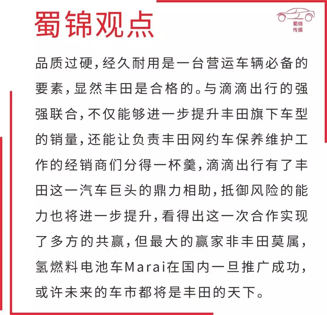 丰田香港出租车政策 (新款的丰田香港出租车)