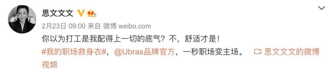 李诞带货内衣翻车品牌方回应,李诞带货女性内衣翻车