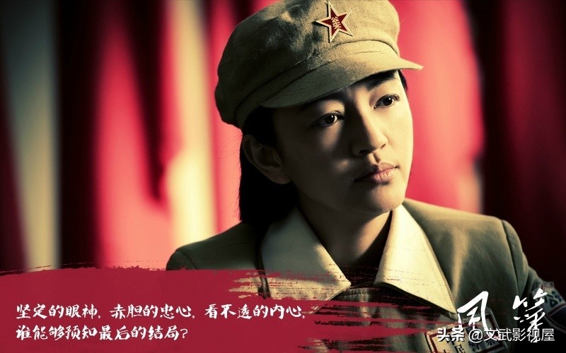 风筝军统六哥郑耀先穿八路军衣服,风筝军统六哥救下兄弟的场面