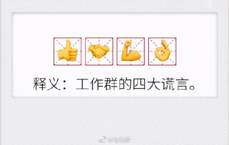 被踢出群聊是我的宿命,被老板踢出群聊怎么聊