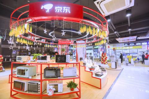 芜湖京东五星电器冰箱 (京东五星电器合肥超级体验店项目)