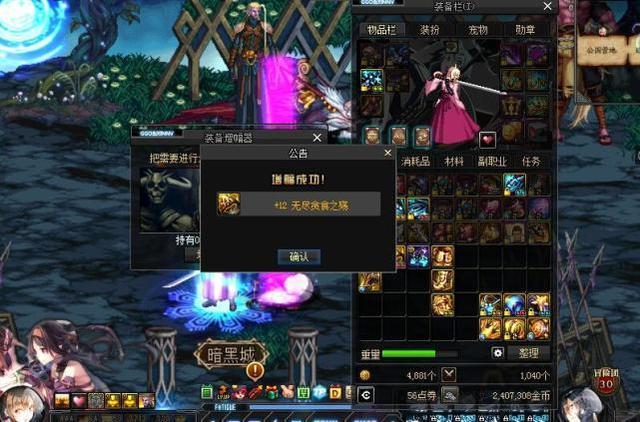 虽然是昔日神器，但是现在也不算是太弱吧