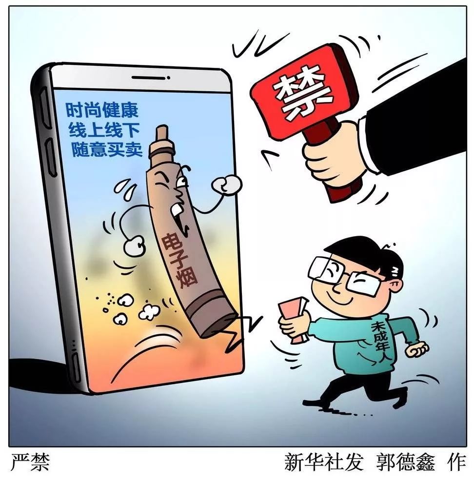 私贩烟20万罚款多少,私贩三十万烟花爆竹违法吗