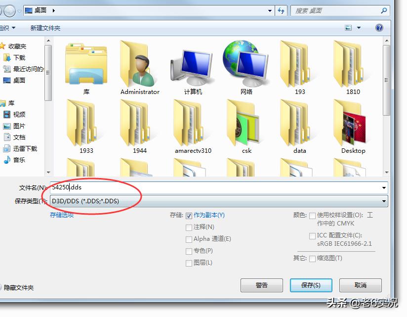实况足球2021头像制作,实况足球头像