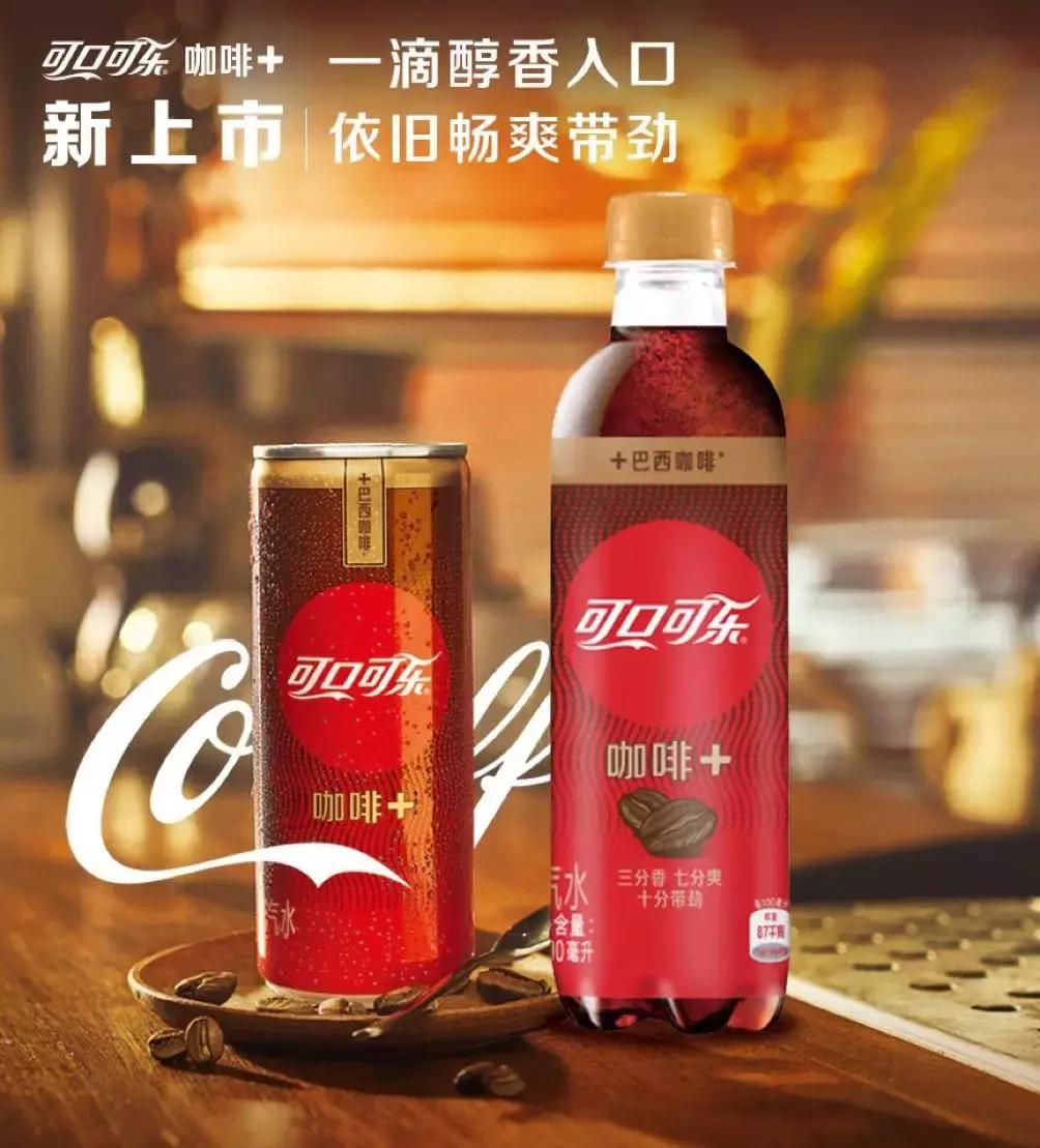 百事成五谷磨房第二大股东，光明携手大白兔推风味牛奶｜一周热闻