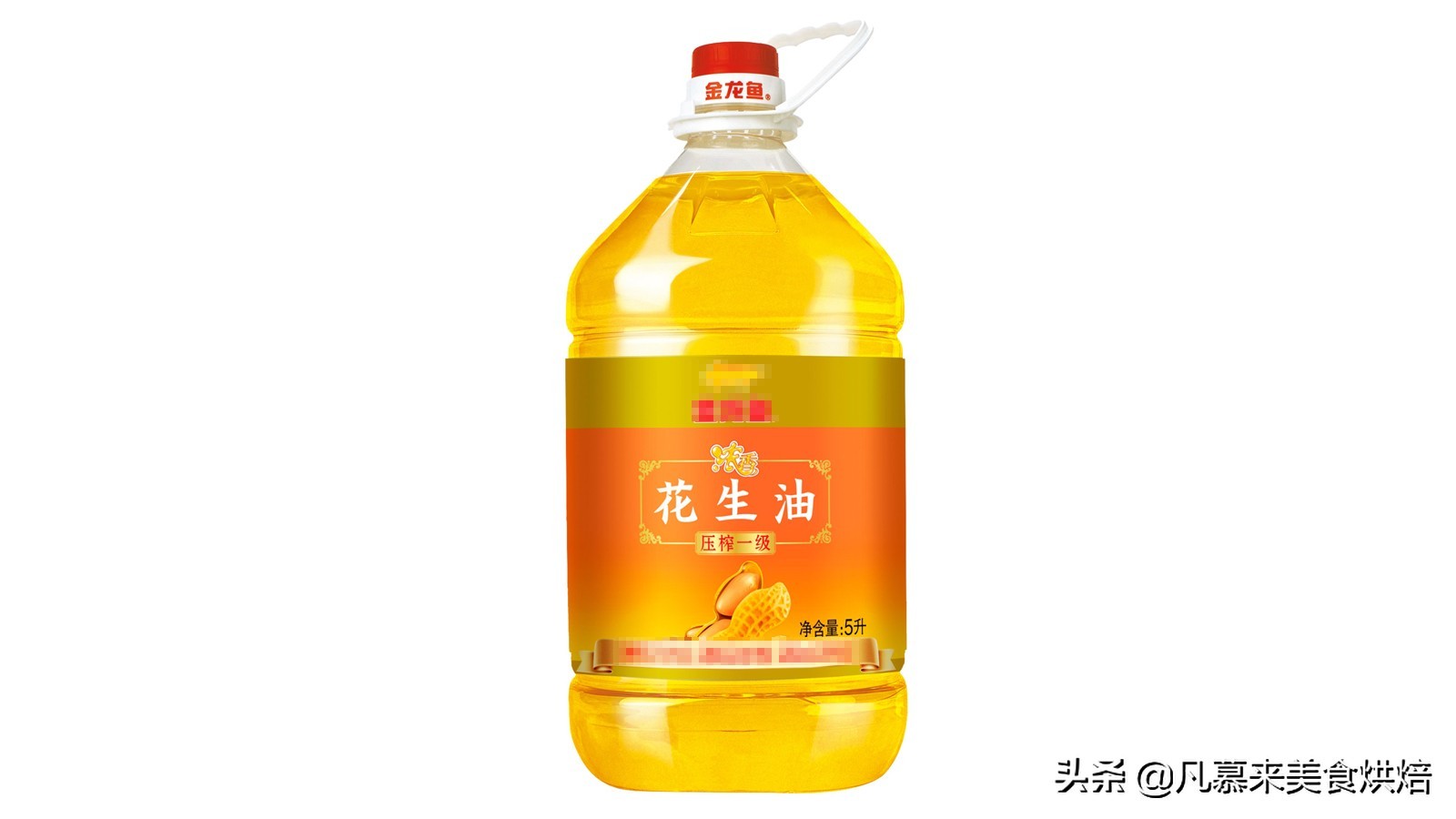 调和油与色拉油的区别是什么,色拉油与一般食用油区别
