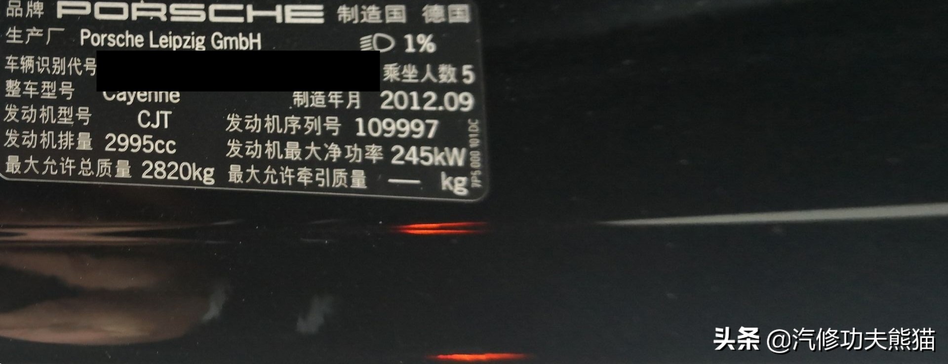 2020款保时捷卡宴s烧机油吗,保时捷卡宴免拆治理烧机油靠谱吗