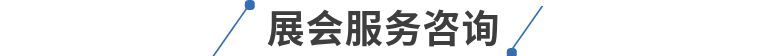 火锅节震撼来袭,2021火锅博览会时间及地点