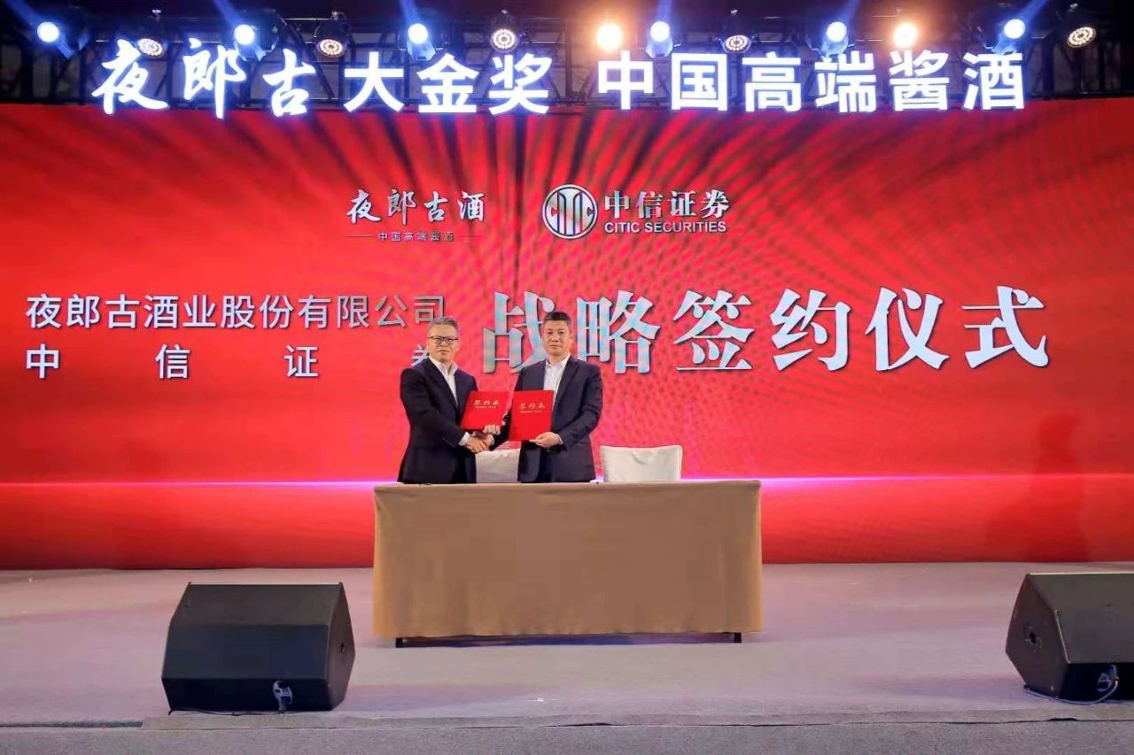 夜郎古酱香酒靠谱吗,夜郎古酱香