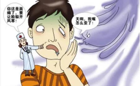 南安人注意了,有人因贪凉得面瘫