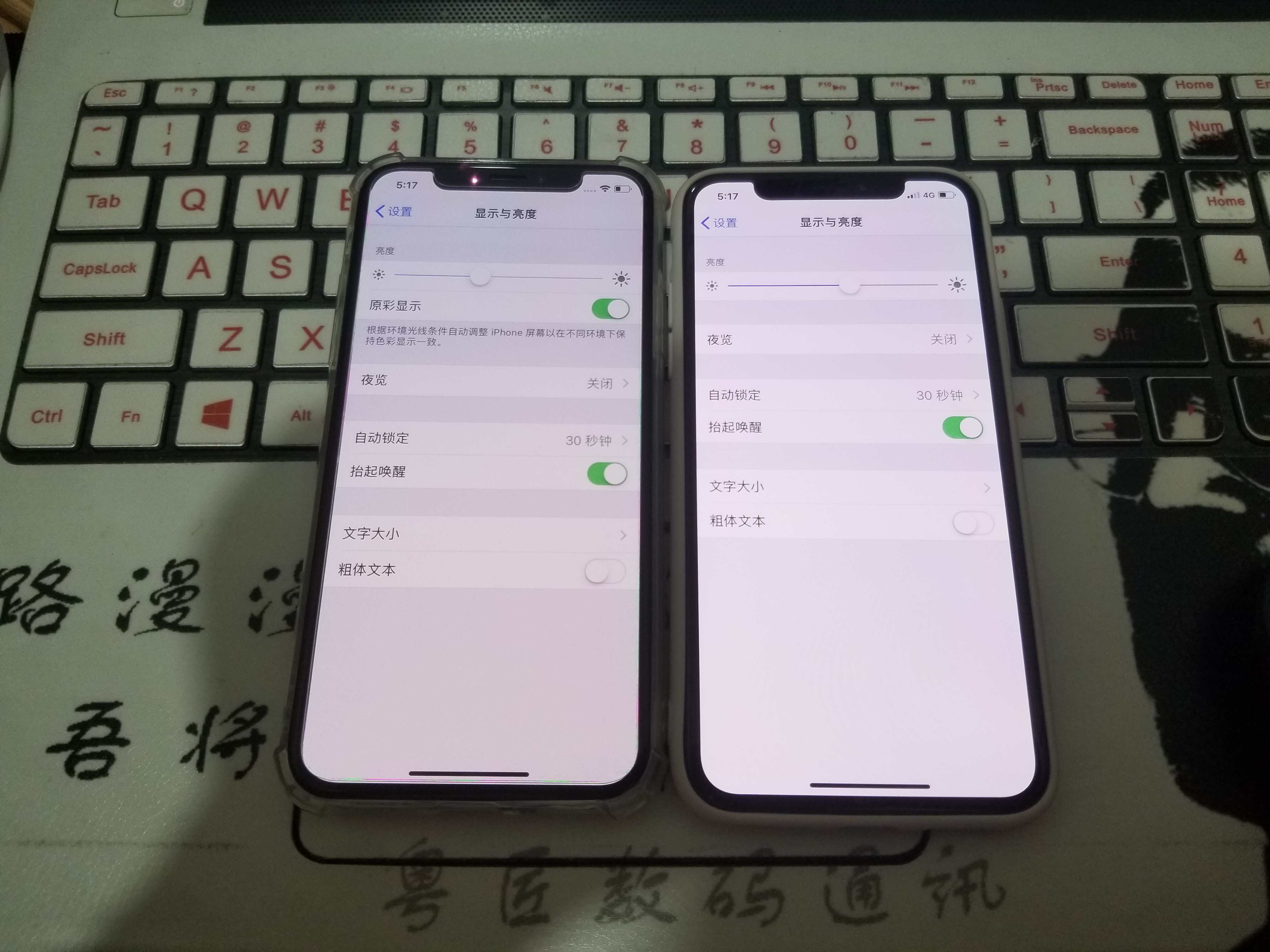 苹果手机自带的检测功能在哪里,苹果11promax鉴别原装屏幕