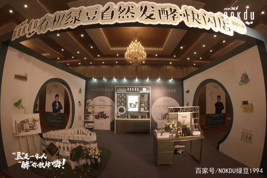 nokdu绿豆护肤品好不好,nokdu宁波专卖店