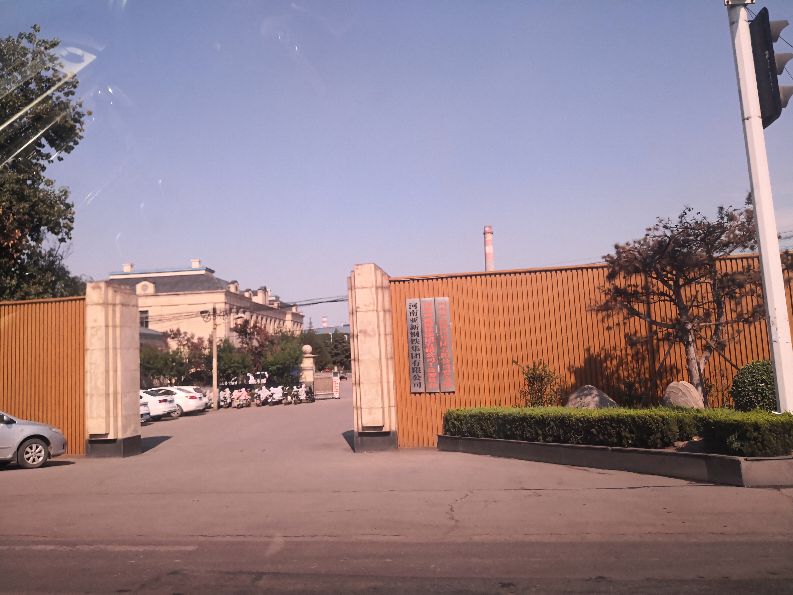 汤阴亚新钢厂怎么样,安阳市汤阴县亚新钢厂
