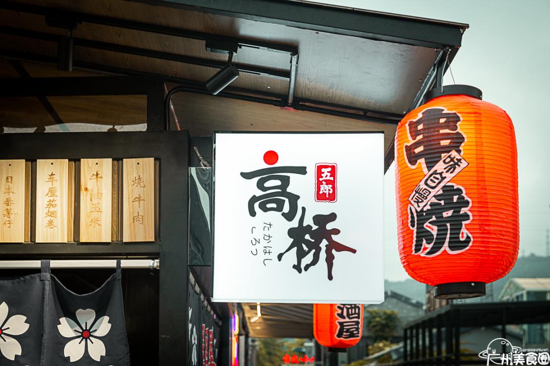 顺德首个集装箱「凤旨宵HEA」5.1揭幕！来凤城食都打卡100款美食