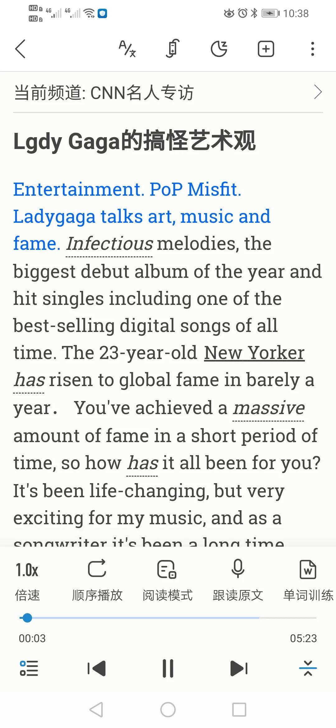 2023中考英语听力电台,每日英语听力app听哪个音频