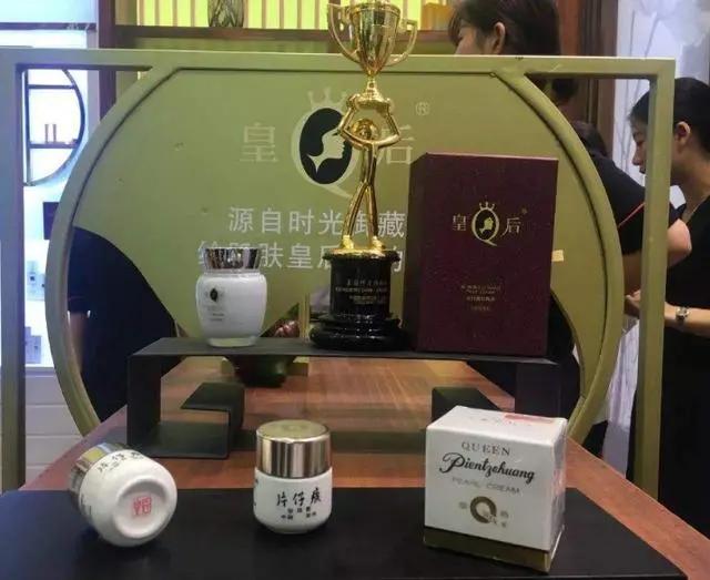 片仔癀国货护肤之光,十大国货之光片仔癀