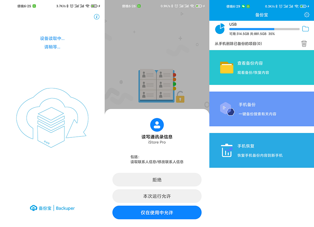 最简单的手机扩容方法,手机支持扩容是怎么扩容呢