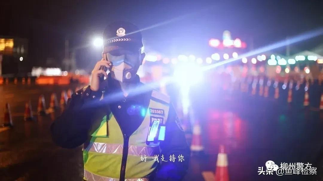 广西柳州公安抗疫宣传片,柳州公安战疫微纪录片