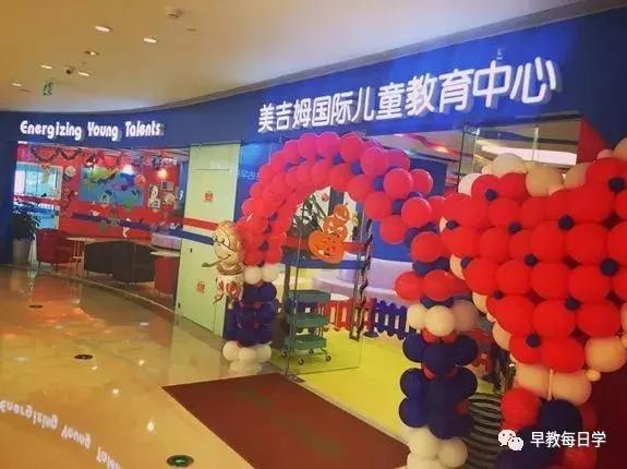 小马快跑早教中心加盟,小马早教加盟