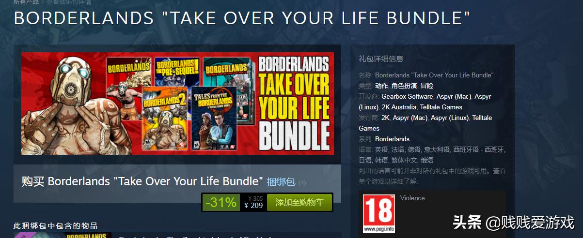 3月steam打折游戏推荐,9月15日steam电脑游戏推荐